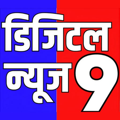 DIGITAL NEWS9